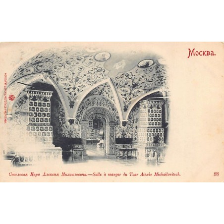 Rare collectable postcards of RUSSIA. Vintage Postcards of RUSSIA