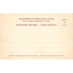 Rare collectable postcards of RUSSIA. Vintage Postcards of RUSSIA