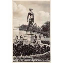 Rare collectable postcards of SERBIA. Vintage Postcards of SERBIA