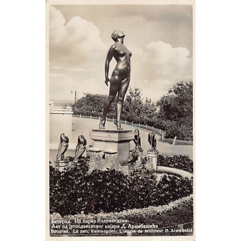 Rare collectable postcards of SERBIA. Vintage Postcards of SERBIA