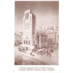 Rare collectable postcards of SERBIA. Vintage Postcards of SERBIA