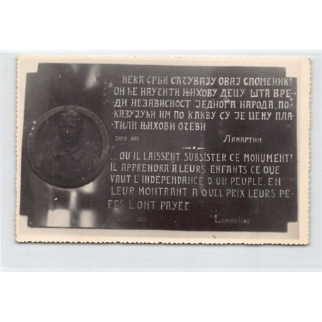 Rare collectable postcards of SERBIA. Vintage Postcards of SERBIA