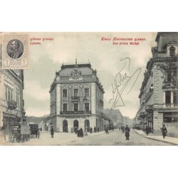 Rare collectable postcards of SERBIA. Vintage Postcards of SERBIA