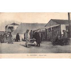 Rare collectable postcards of SERBIA. Vintage Postcards of SERBIA