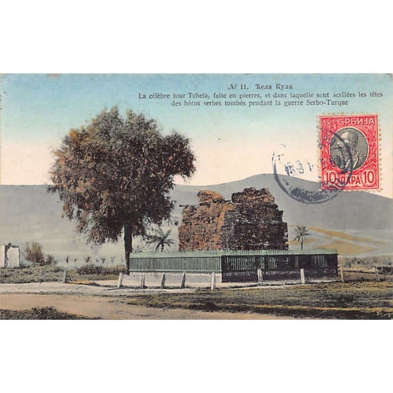 Rare collectable postcards of SERBIA. Vintage Postcards of SERBIA