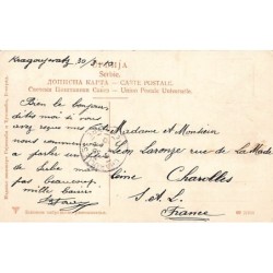 Rare collectable postcards of SERBIA. Vintage Postcards of SERBIA