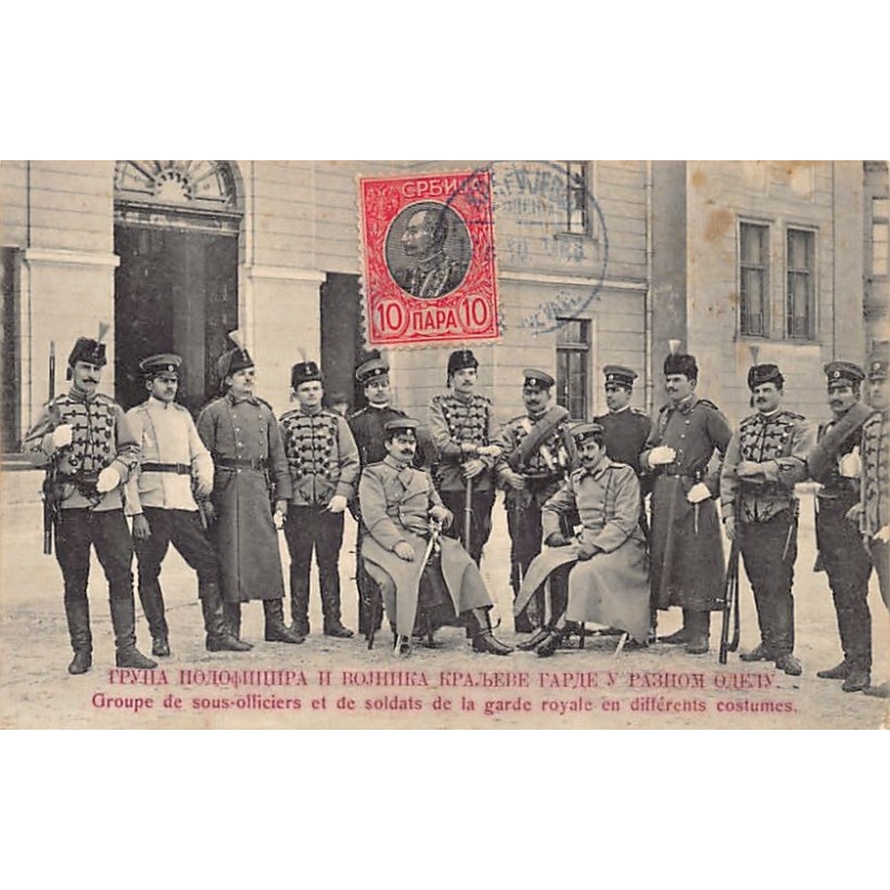 Rare collectable postcards of SERBIA. Vintage Postcards of SERBIA