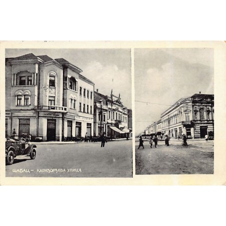 Rare collectable postcards of SERBIA. Vintage Postcards of SERBIA