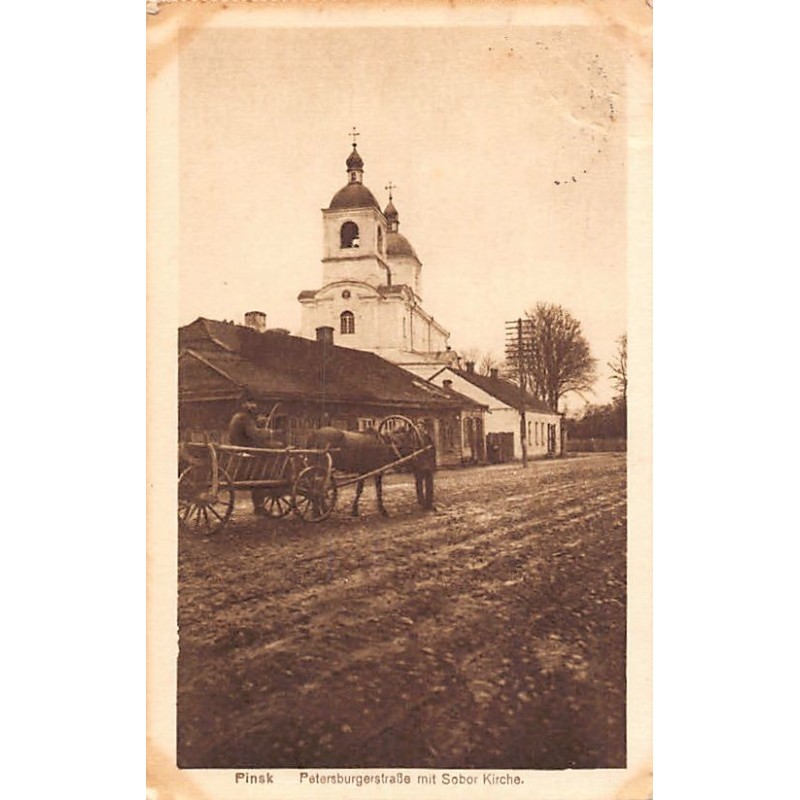 Rare collectable postcards of BELARUS. Vintage Postcards of BELARUS