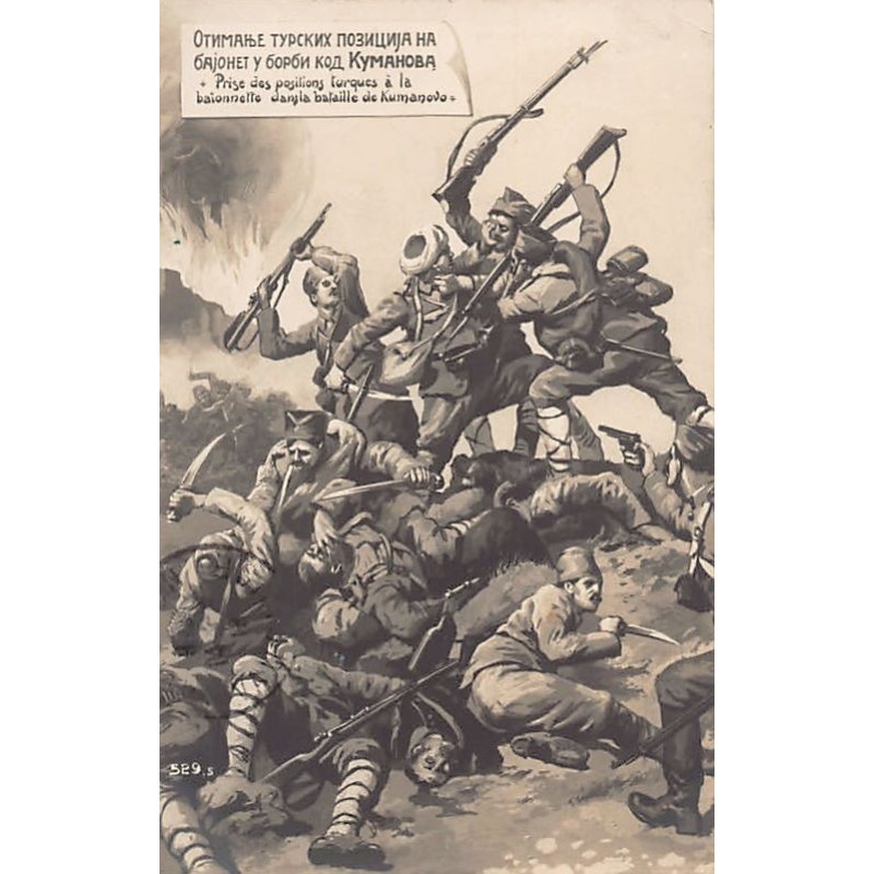 Rare collectable postcards of MACEDONIA. Vintage Postcards of MACEDONIA