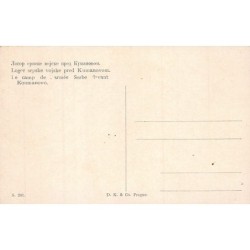 Rare collectable postcards of MACEDONIA. Vintage Postcards of MACEDONIA