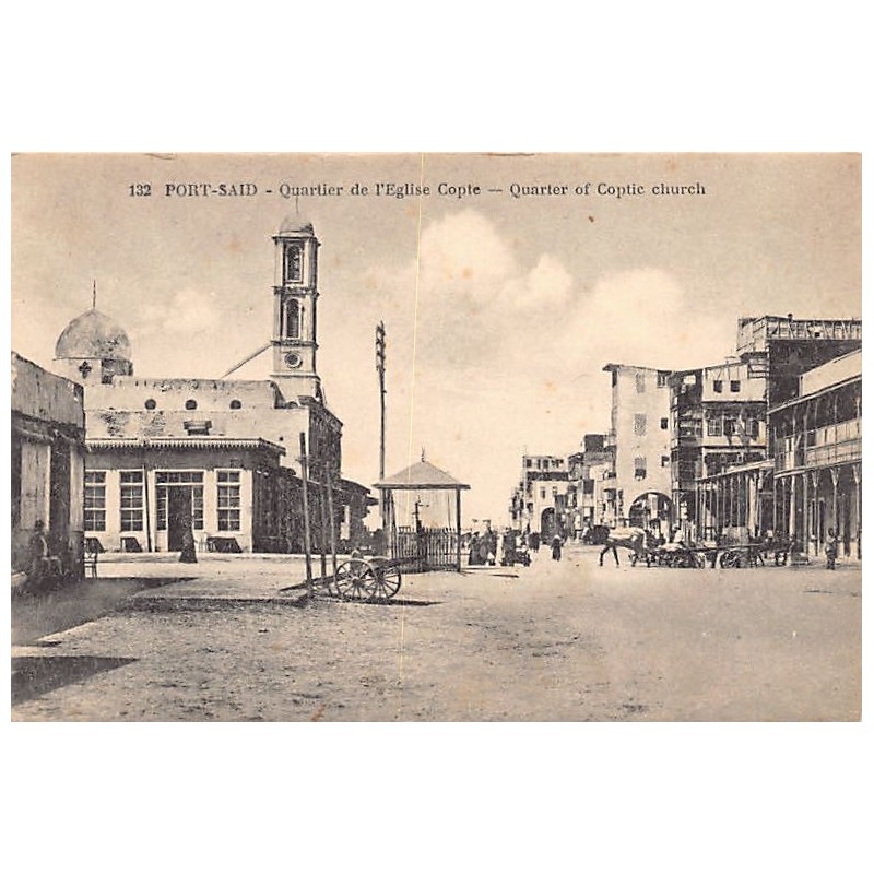 Rare collectable postcards of EGYPT. Vintage Postcards of EGYPT