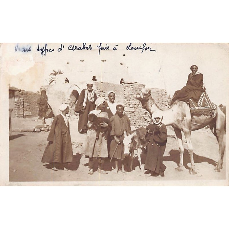 Rare collectable postcards of EGYPT. Vintage Postcards of EGYPT