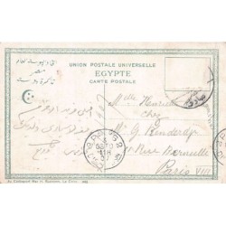 Rare collectable postcards of EGYPT. Vintage Postcards of EGYPT