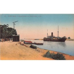 Rare collectable postcards of EGYPT. Vintage Postcards of EGYPT