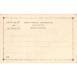 Rare collectable postcards of EGYPT. Vintage Postcards of EGYPT