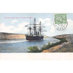 Rare collectable postcards of EGYPT. Vintage Postcards of EGYPT