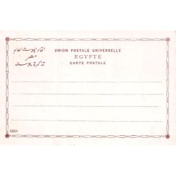 Rare collectable postcards of EGYPT. Vintage Postcards of EGYPT