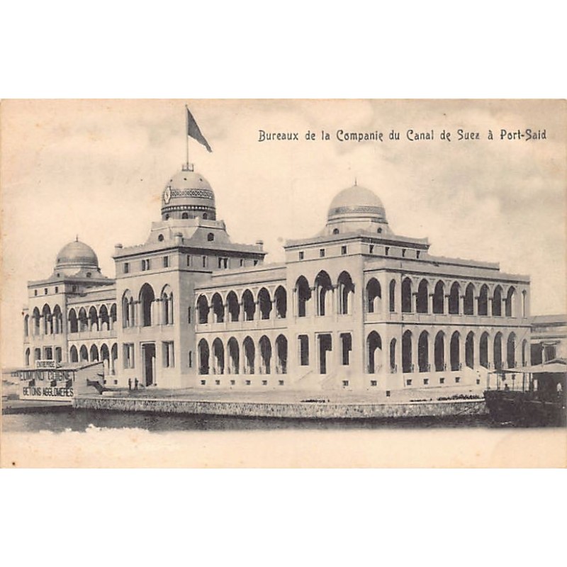Rare collectable postcards of EGYPT. Vintage Postcards of EGYPT