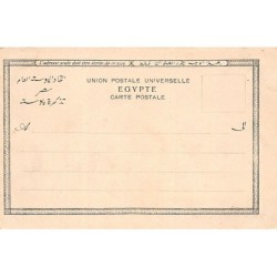Rare collectable postcards of EGYPT. Vintage Postcards of EGYPT