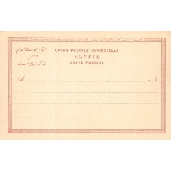 Rare collectable postcards of EGYPT. Vintage Postcards of EGYPT