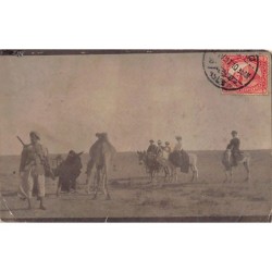 Rare collectable postcards of EGYPT. Vintage Postcards of EGYPT