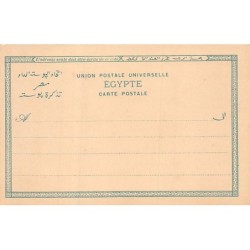 Rare collectable postcards of EGYPT. Vintage Postcards of EGYPT