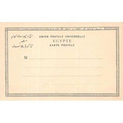 Rare collectable postcards of EGYPT. Vintage Postcards of EGYPT