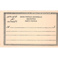 Rare collectable postcards of EGYPT. Vintage Postcards of EGYPT