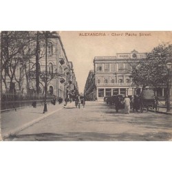 Rare collectable postcards of EGYPT. Vintage Postcards of EGYPT