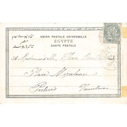 Rare collectable postcards of EGYPT. Vintage Postcards of EGYPT