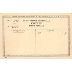 Rare collectable postcards of EGYPT. Vintage Postcards of EGYPT