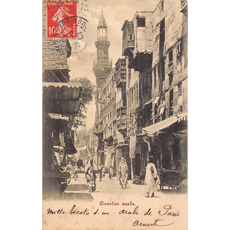 Rare collectable postcards of EGYPT. Vintage Postcards of EGYPT