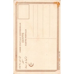 Rare collectable postcards of EGYPT. Vintage Postcards of EGYPT