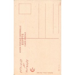 Rare collectable postcards of EGYPT. Vintage Postcards of EGYPT