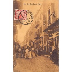 Rare collectable postcards of EGYPT. Vintage Postcards of EGYPT