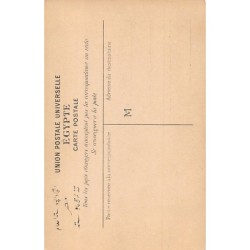Rare collectable postcards of EGYPT. Vintage Postcards of EGYPT