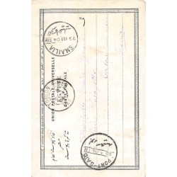 Rare collectable postcards of EGYPT. Vintage Postcards of EGYPT