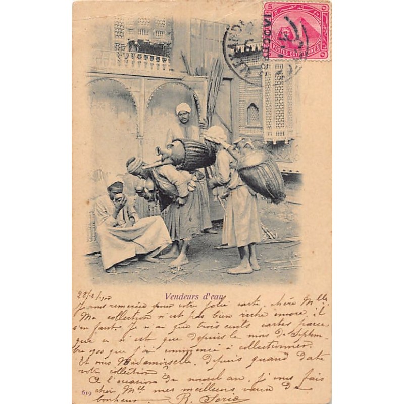 Rare collectable postcards of EGYPT. Vintage Postcards of EGYPT