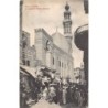 Rare collectable postcards of EGYPT. Vintage Postcards of EGYPT