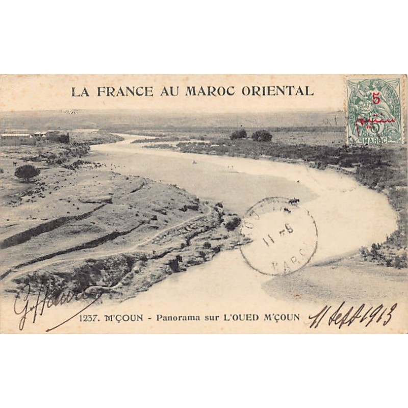 Rare collectable postcards of MOROCCO. Vintage Postcards of MOROCCO