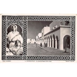 Rare collectable postcards of MOROCCO. Vintage Postcards of MOROCCO
