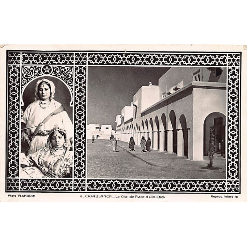 Rare collectable postcards of MOROCCO. Vintage Postcards of MOROCCO