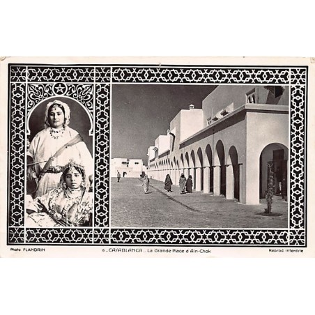 Rare collectable postcards of MOROCCO. Vintage Postcards of MOROCCO