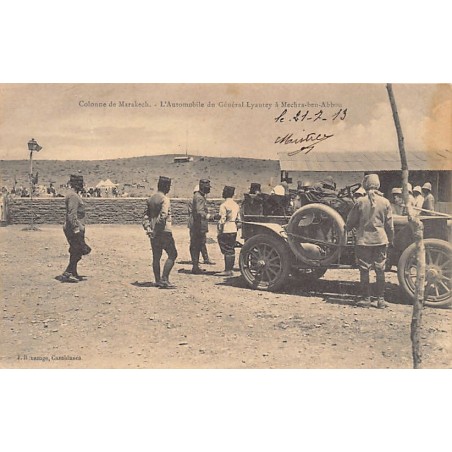 Rare collectable postcards of MOROCCO. Vintage Postcards of MOROCCO