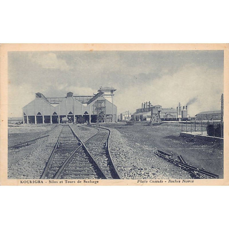 Rare collectable postcards of MOROCCO. Vintage Postcards of MOROCCO