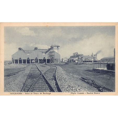 Rare collectable postcards of MOROCCO. Vintage Postcards of MOROCCO