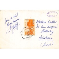 Rare collectable postcards of MOROCCO. Vintage Postcards of MOROCCO