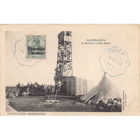 Rare collectable postcards of MOROCCO. Vintage Postcards of MOROCCO