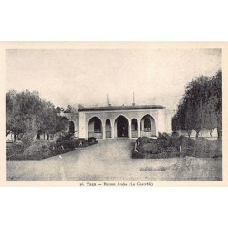 Rare collectable postcards of MOROCCO. Vintage Postcards of MOROCCO